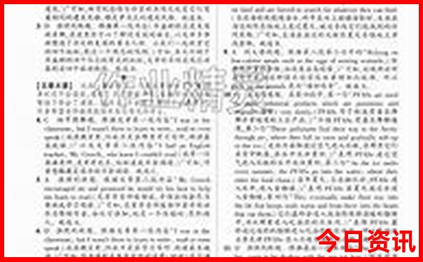蔡家坡旅游必去十大景点